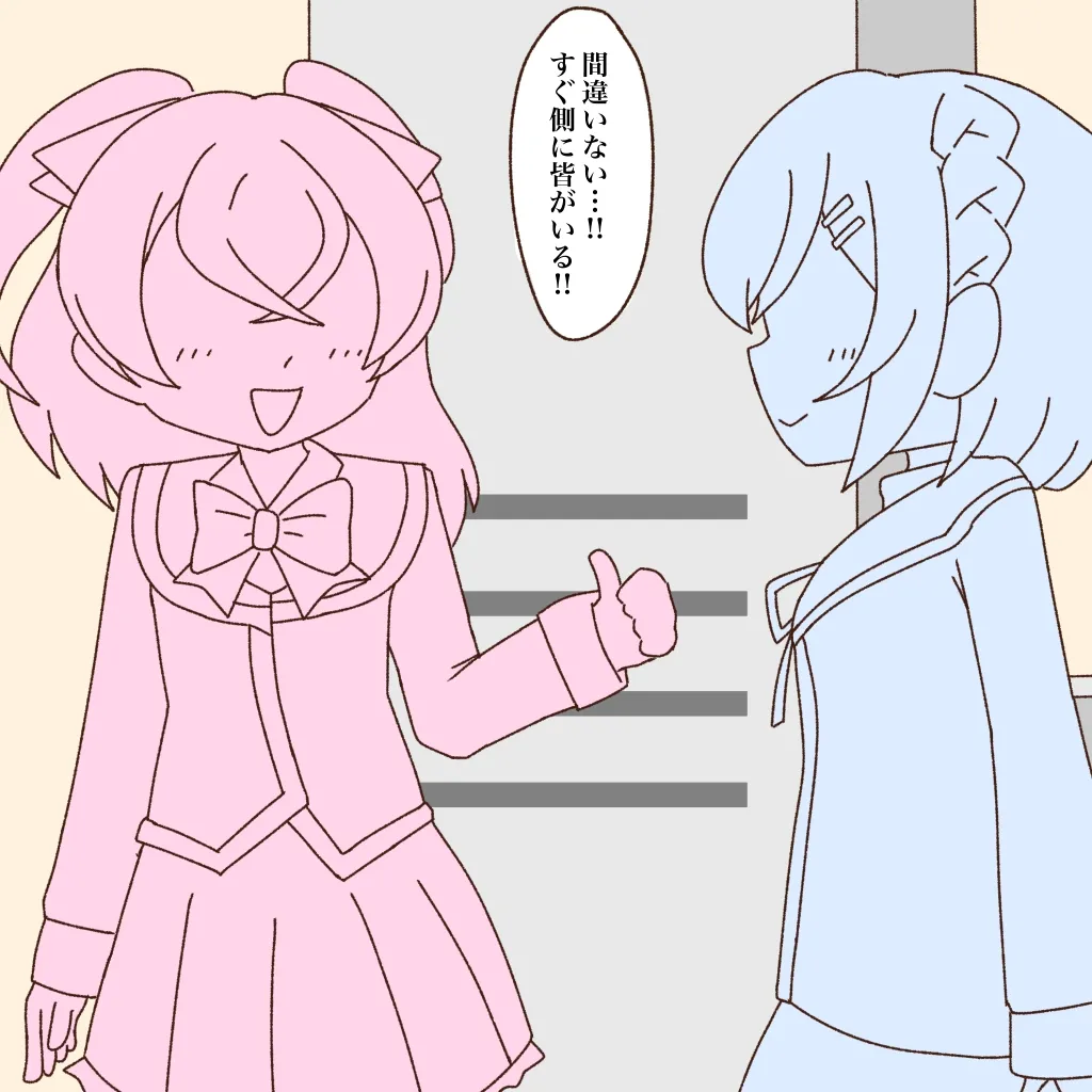 [Babirusa Sashimi] Cure: Chinpo Rock ~The Parfait Thief Trio Transformed into Monsters~ imagen número 70