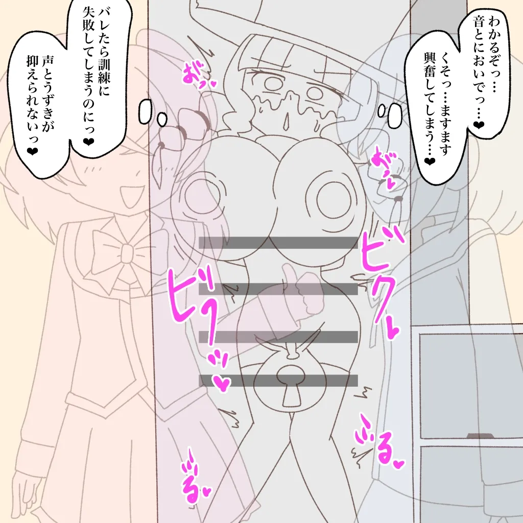 [Babirusa Sashimi] Cure: Chinpo Rock ~The Parfait Thief Trio Transformed into Monsters~ imagen número 71