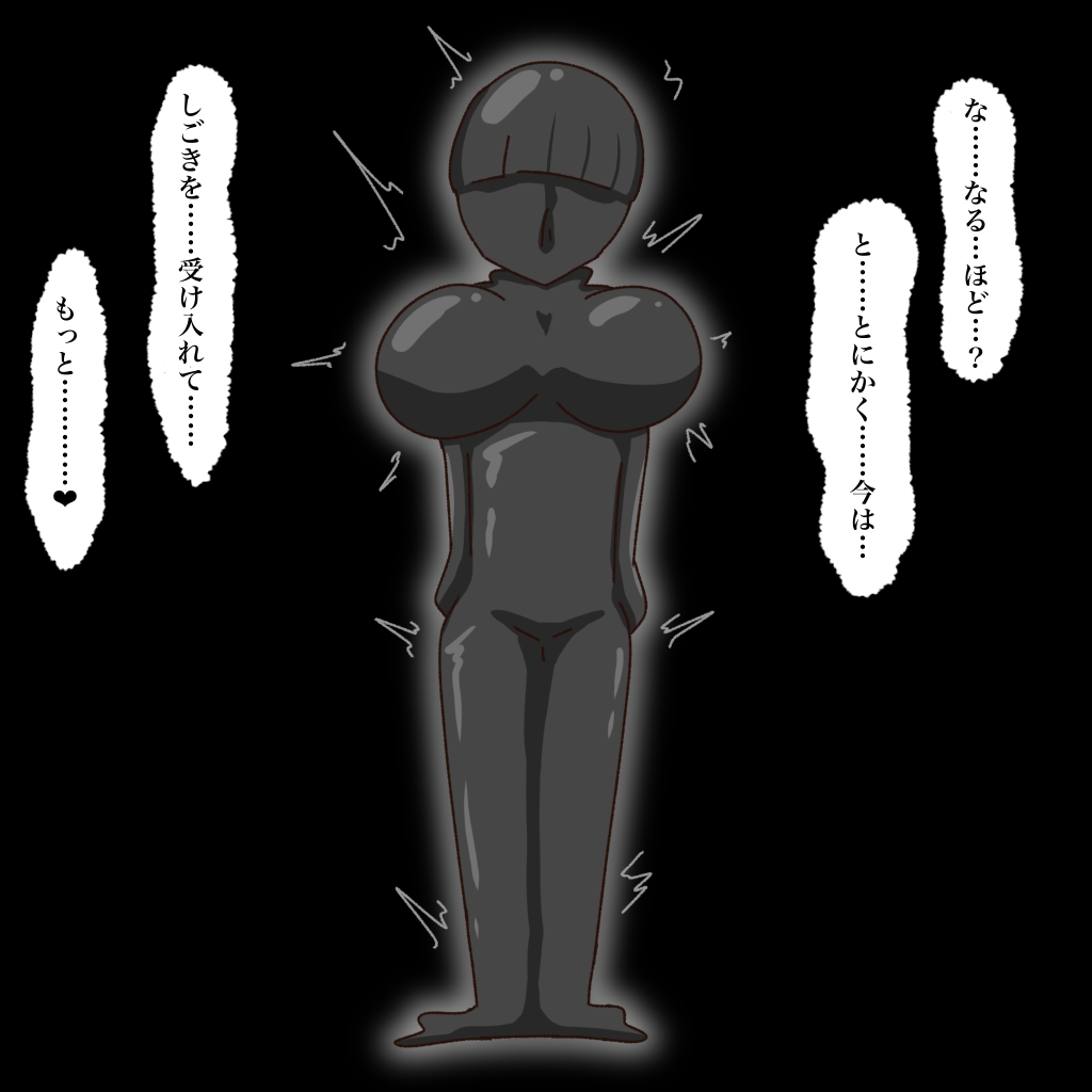 [Babirusa Sashimi] Cure: Chinpo Rock ~The Parfait Thief Trio Transformed into Monsters~ imagen número 79