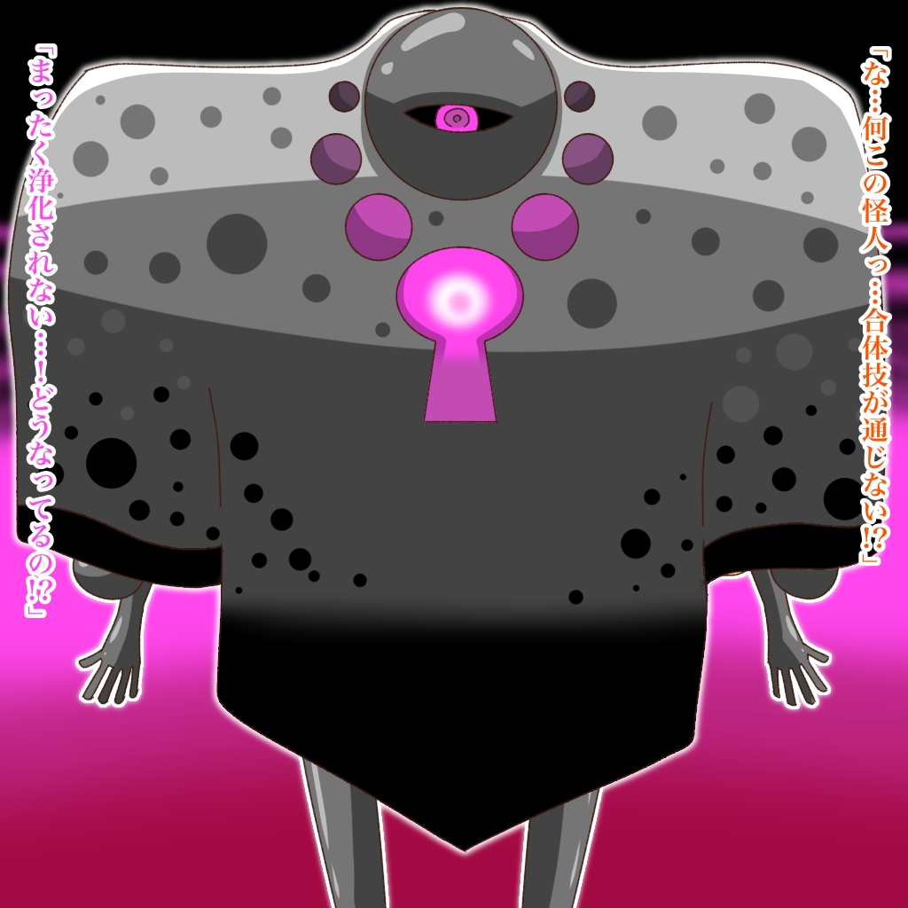 [Babirusa Sashimi] Cure: Chinpo Rock ~The Parfait Thief Trio Transformed into Monsters~ imagen número 94