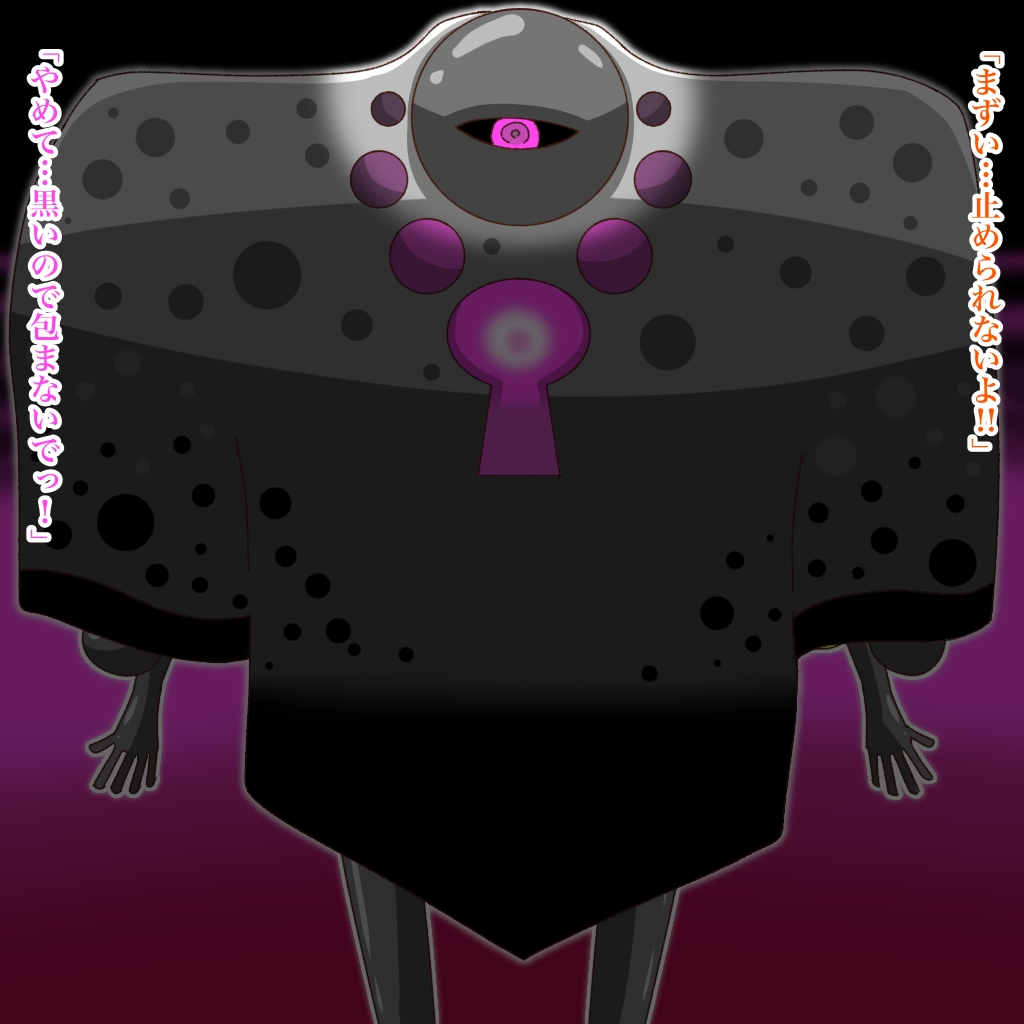 [Babirusa Sashimi] Cure: Chinpo Rock ~The Parfait Thief Trio Transformed into Monsters~ imagen número 95