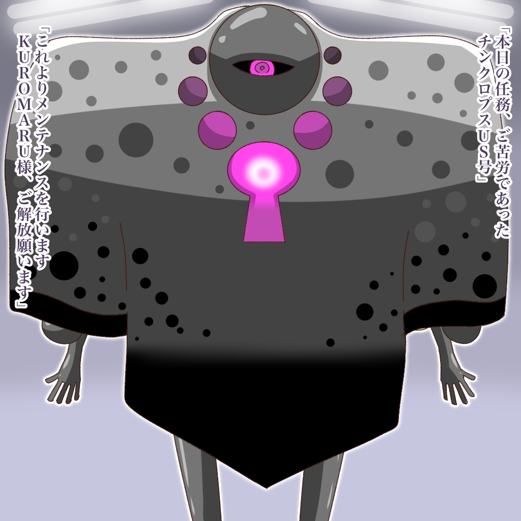 [Babirusa Sashimi] Cure: Chinpo Rock ~The Parfait Thief Trio Transformed into Monsters~ imagen número 96