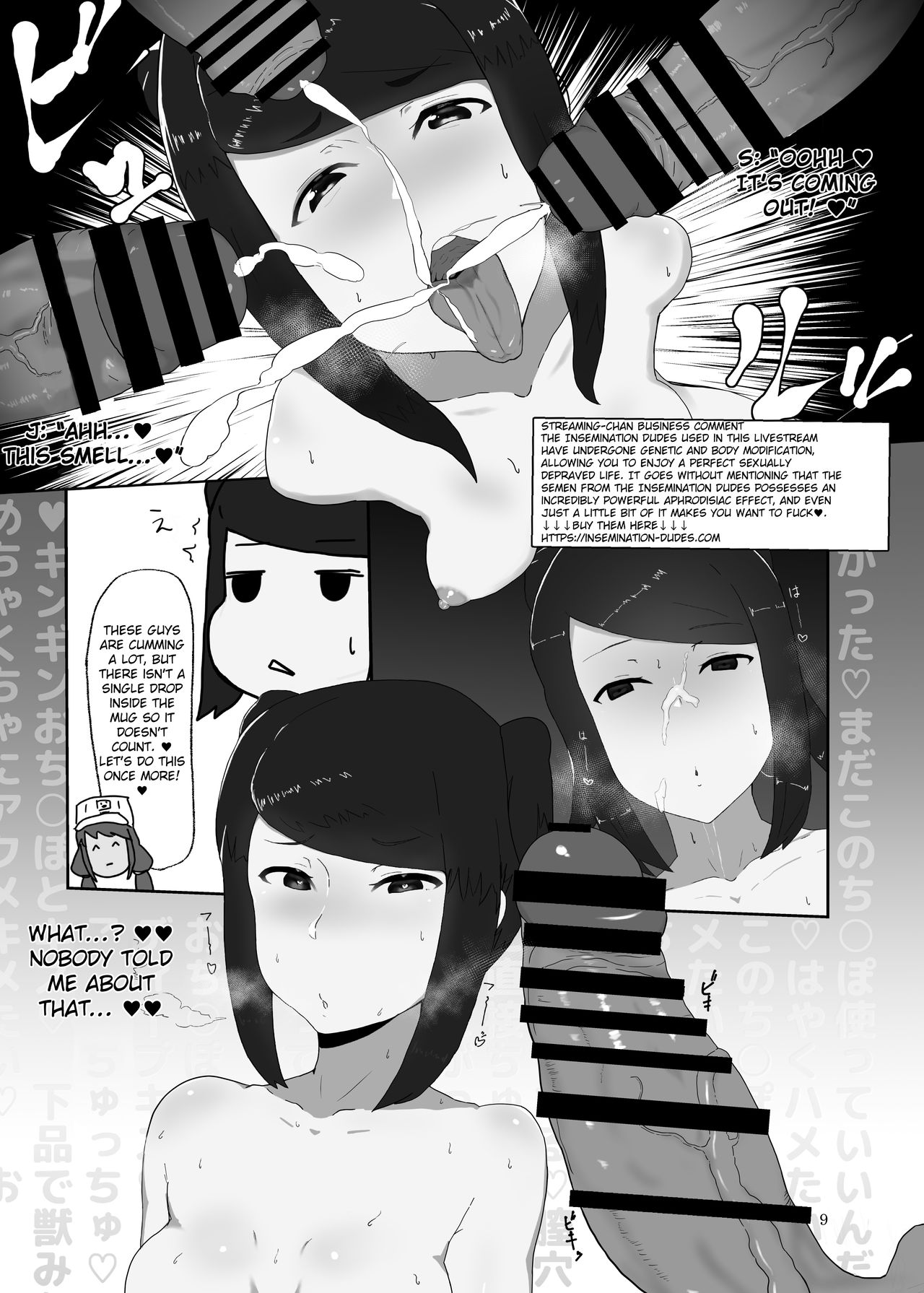 [Explorer (Tashiro Mirika)] White Karmotrine Dream (VA-11 Hall-A: Cyberpunk Bartender Action) [English] [Digital] image number 7