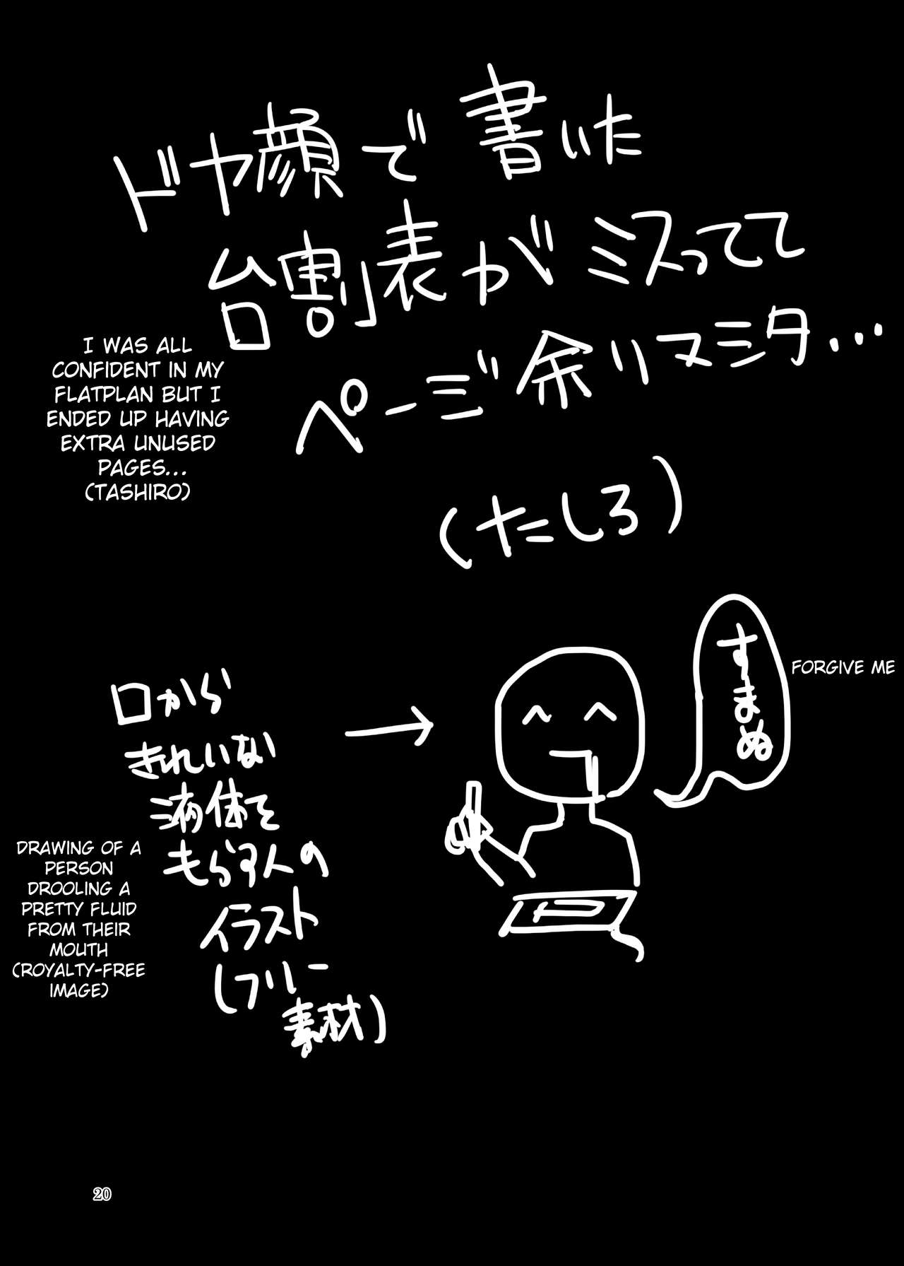 [Explorer (Tashiro Mirika)] White Karmotrine Dream (VA-11 Hall-A: Cyberpunk Bartender Action) [English] [Digital] image number 18