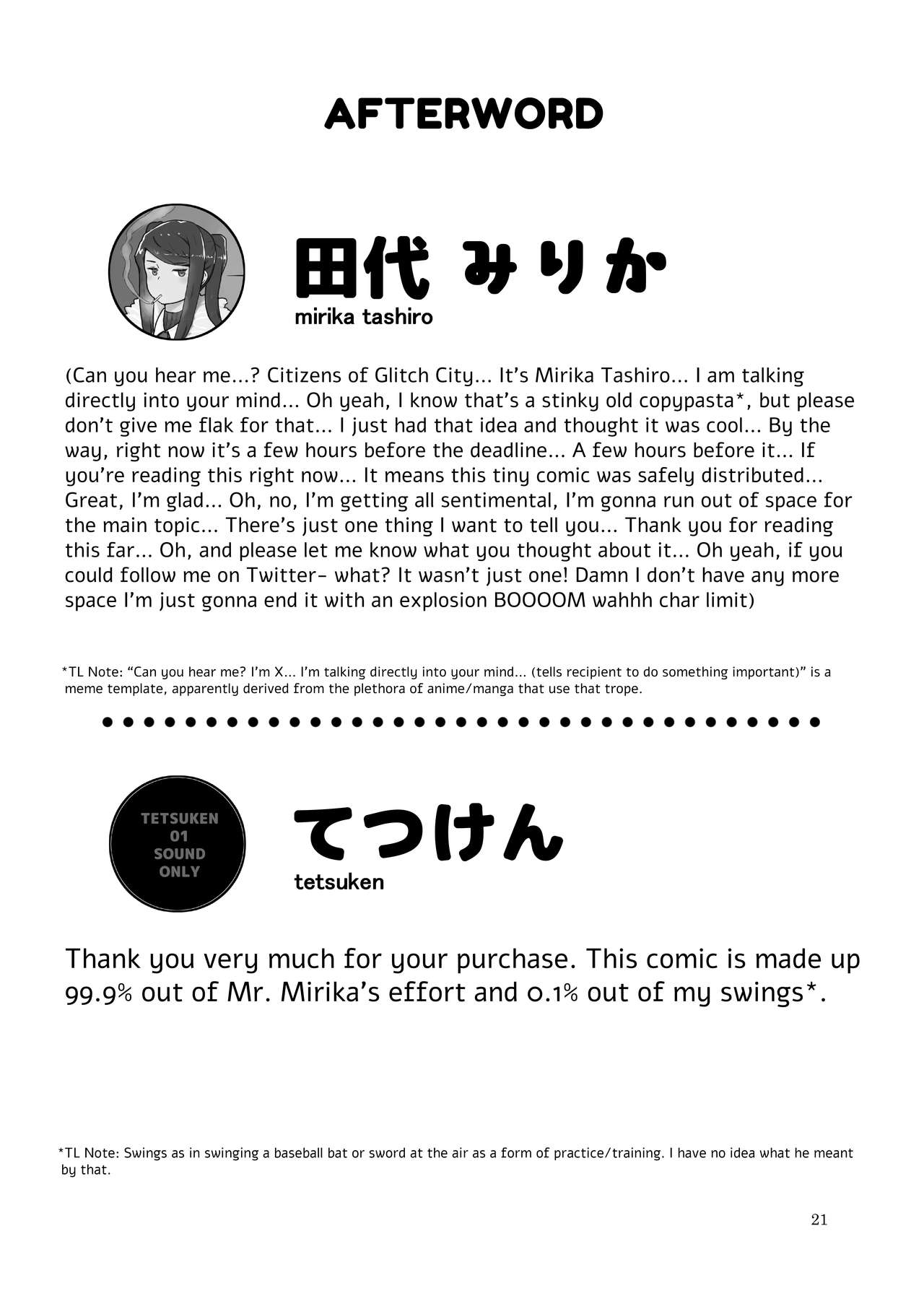 [Explorer (Tashiro Mirika)] White Karmotrine Dream (VA-11 Hall-A: Cyberpunk Bartender Action) [English] [Digital] image number 19