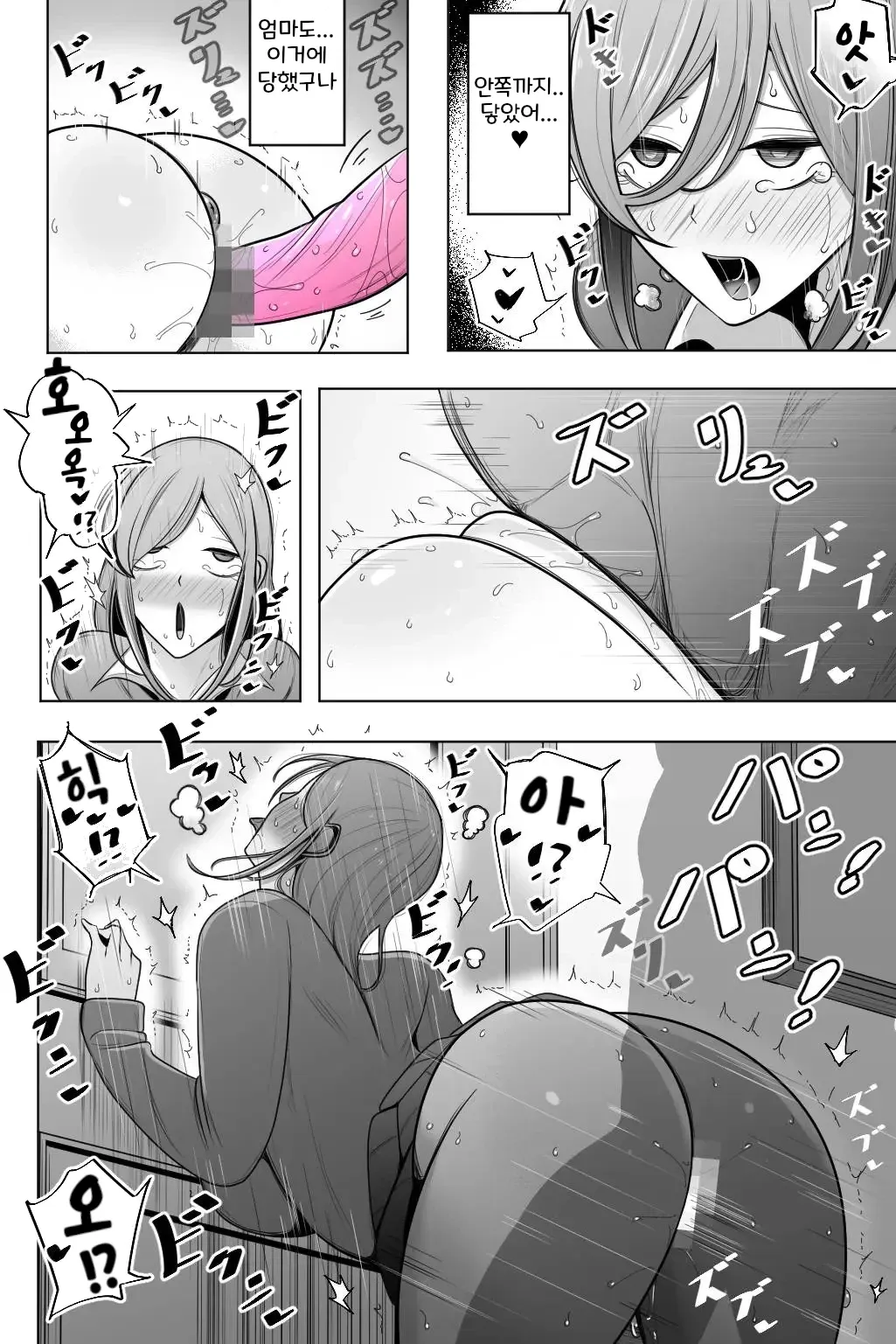 [Bekkou Kansoku] Oyako Netorase Oba to Kanojo o Daite Kudasai | 모녀 네토라세 여친하고 이모와 섹스해주세요 [Korean] 图片编号 19