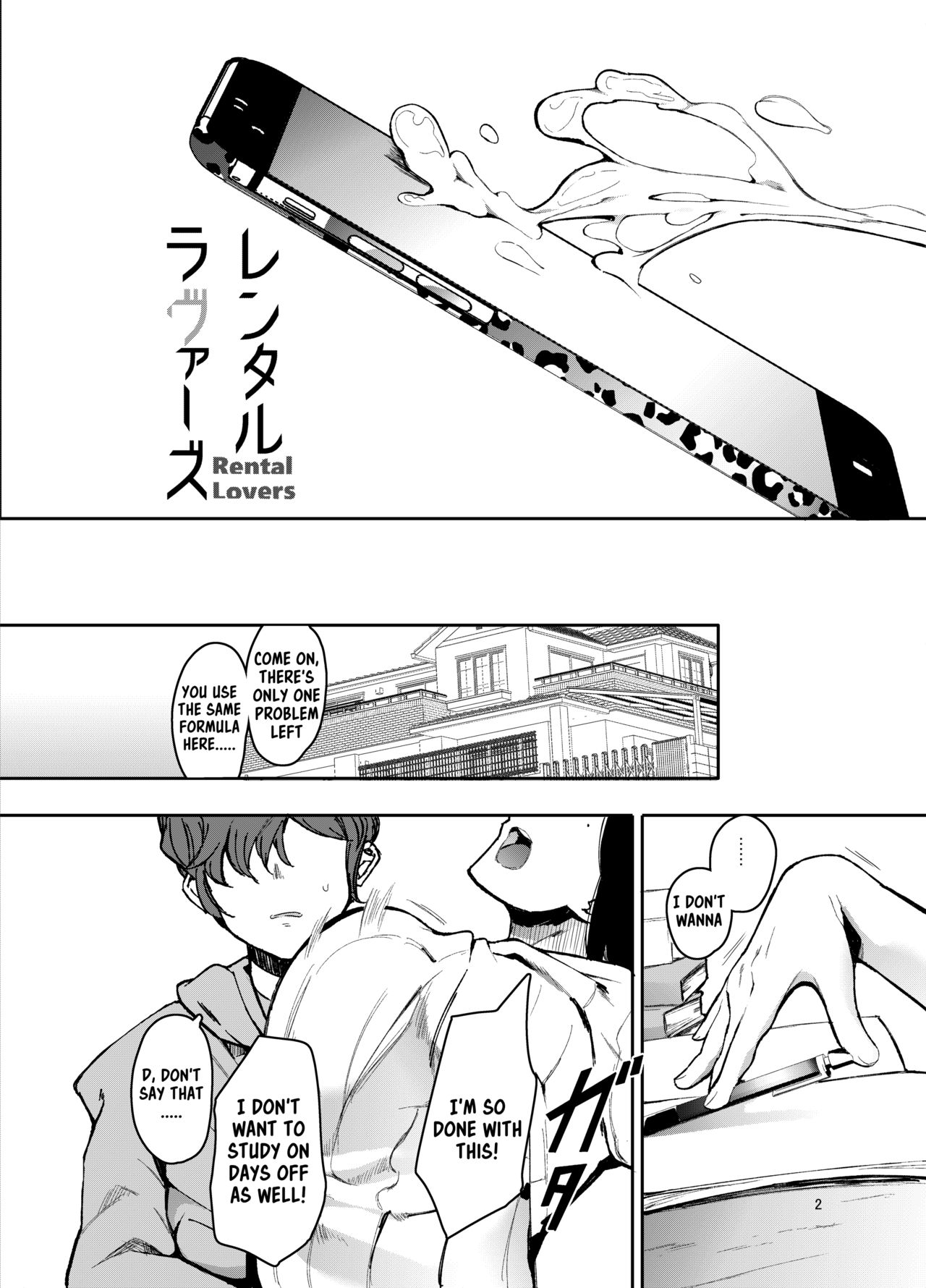 [Hachimin (Eightman)] Rental Lovers [English] [Kappasa] [Digital] image number 3