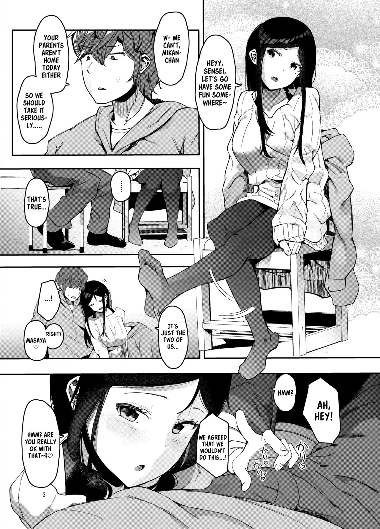 [Hachimin (Eightman)] Rental Lovers [English] [Kappasa] [Digital] image number 4