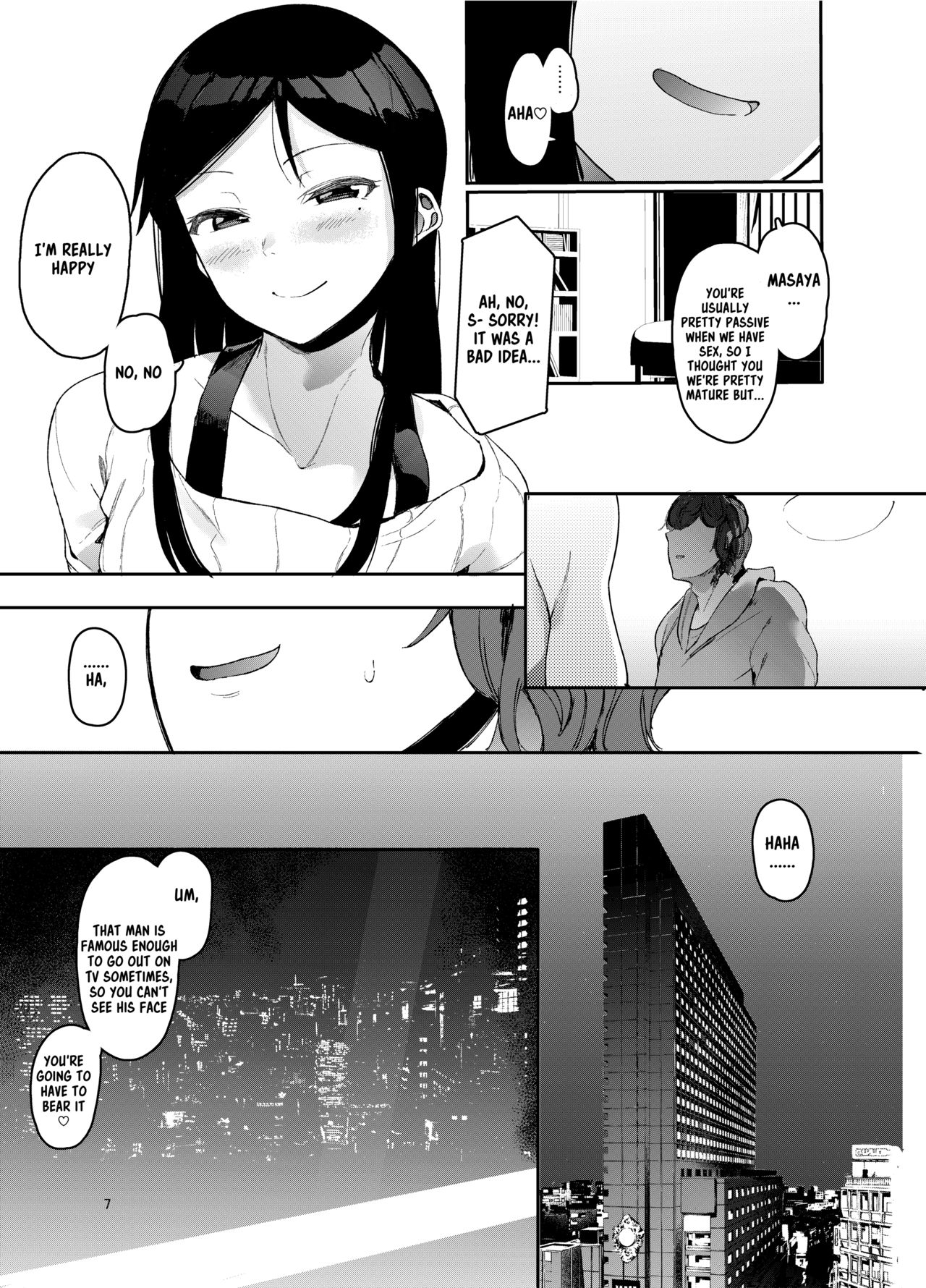 [Hachimin (Eightman)] Rental Lovers [English] [Kappasa] [Digital] image number 8