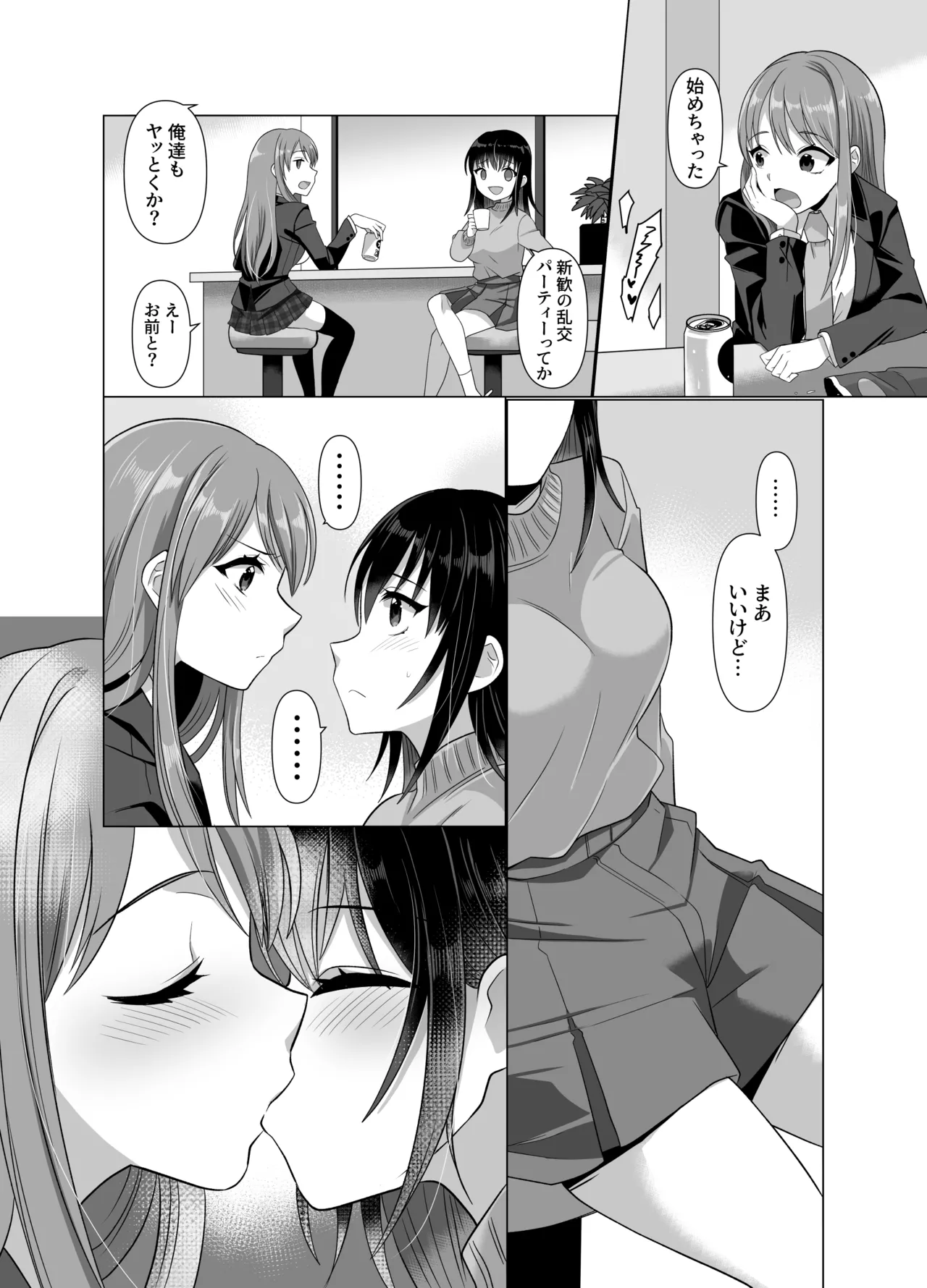 [Hyoui Lover (Takahashi Shijimi)] Hyouisha no Nichijou 画像番号 60