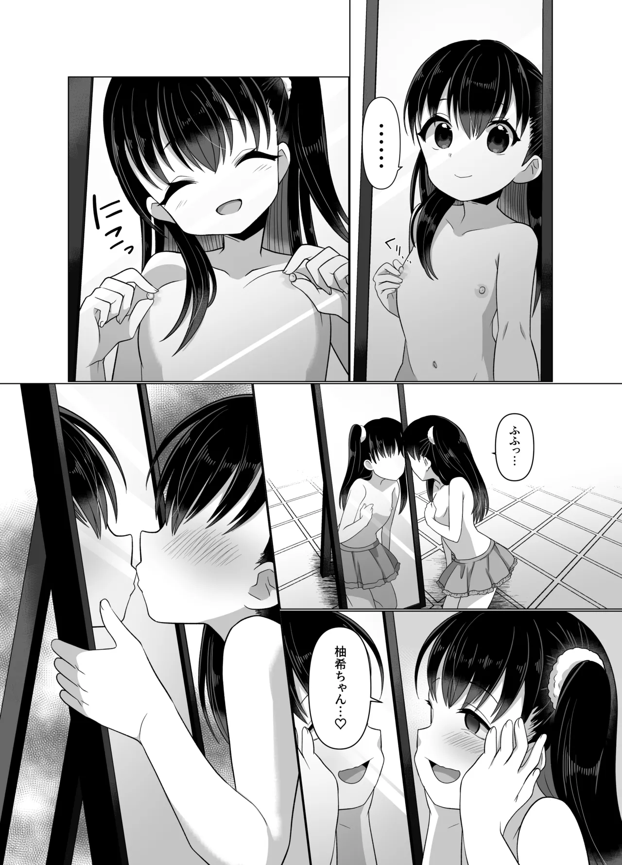 [Hyoui Lover (Takahashi Shijimi)] Hyouisha no Nichijou 画像番号 67