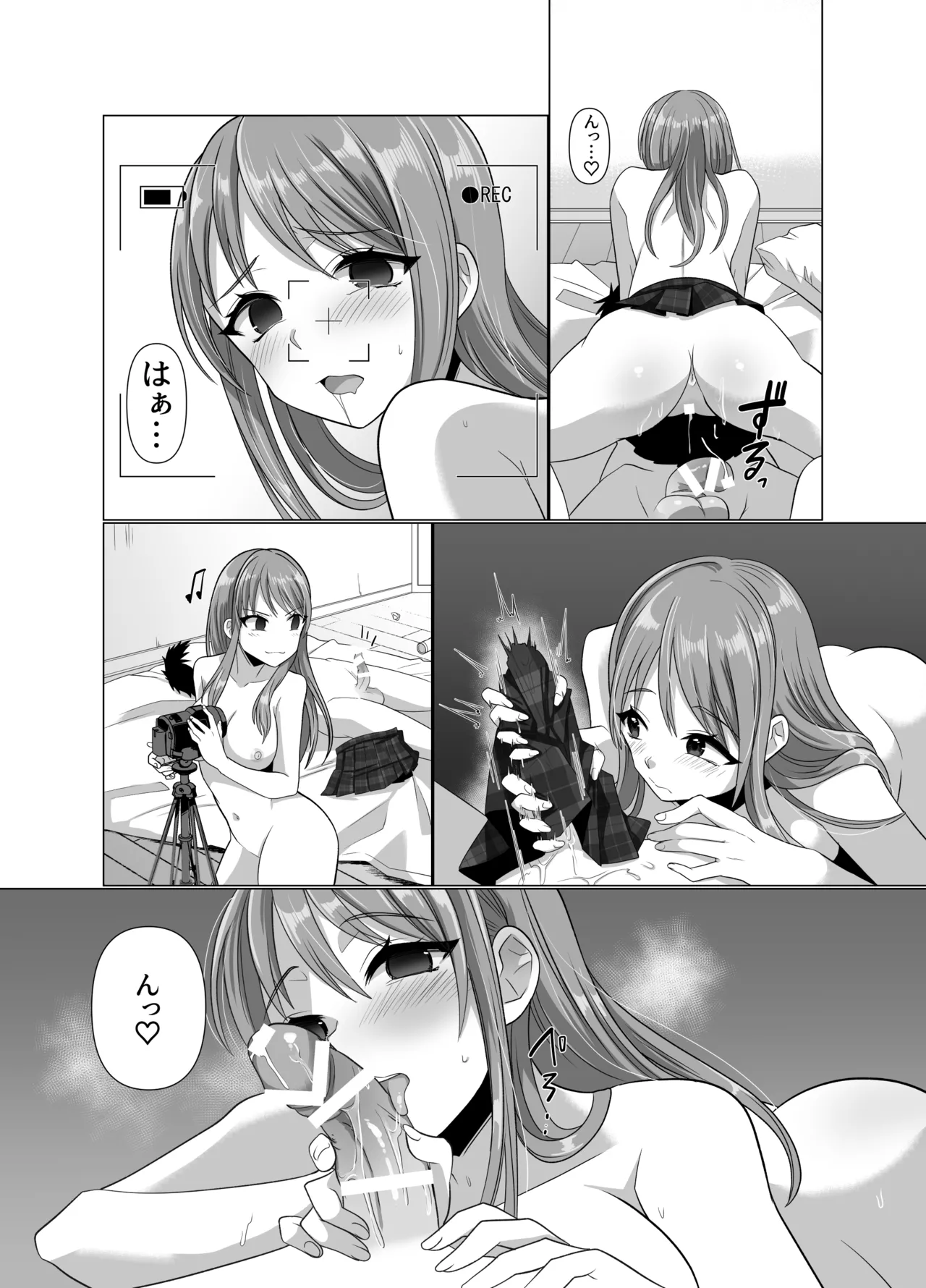 [Hyoui Lover (Takahashi Shijimi)] Hyouisha no Nichijou 画像番号 78