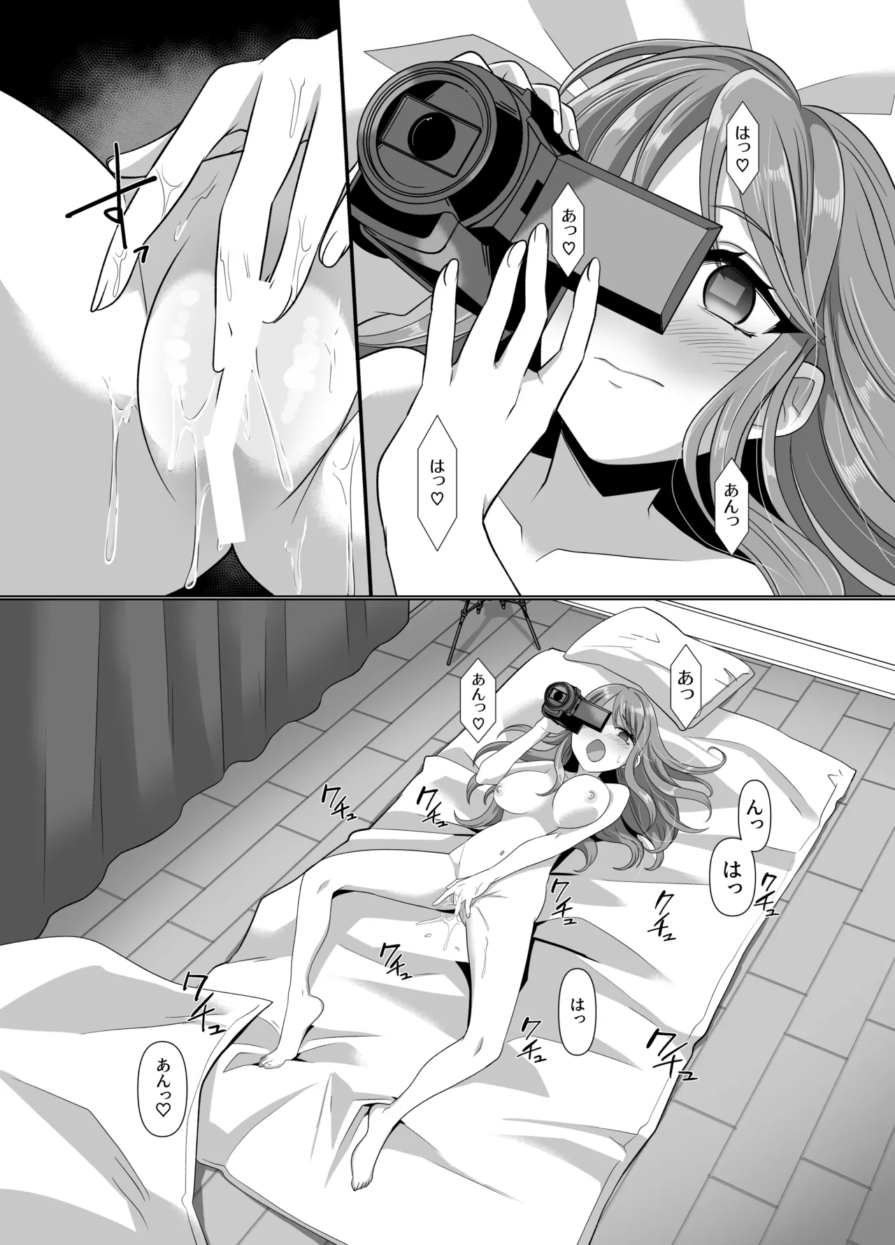 [Hyoui Lover (Takahashi Shijimi)] Hyouisha no Nichijou 画像番号 82