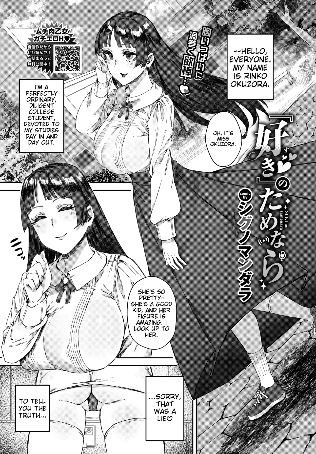 For love’s sake 图片编号 1