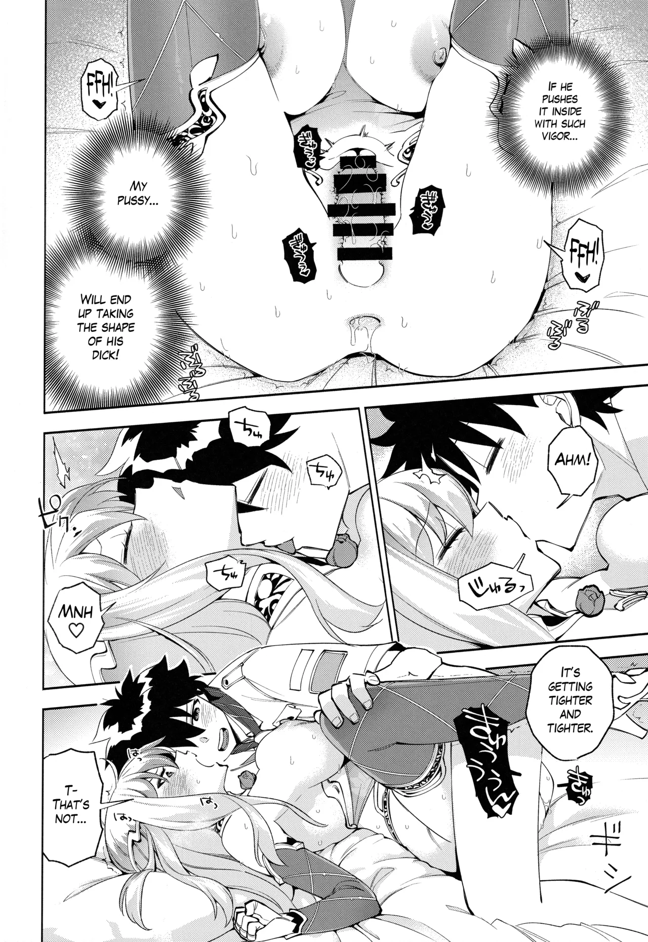 (C106) [TRIP SPIDER (niwacho)] your by she tie (Fate/Grand Order) [English] [The Blavatsky Project] 画像番号 15