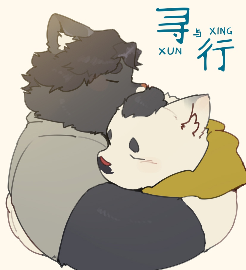 Xun & Xing [Spanish] image number 32