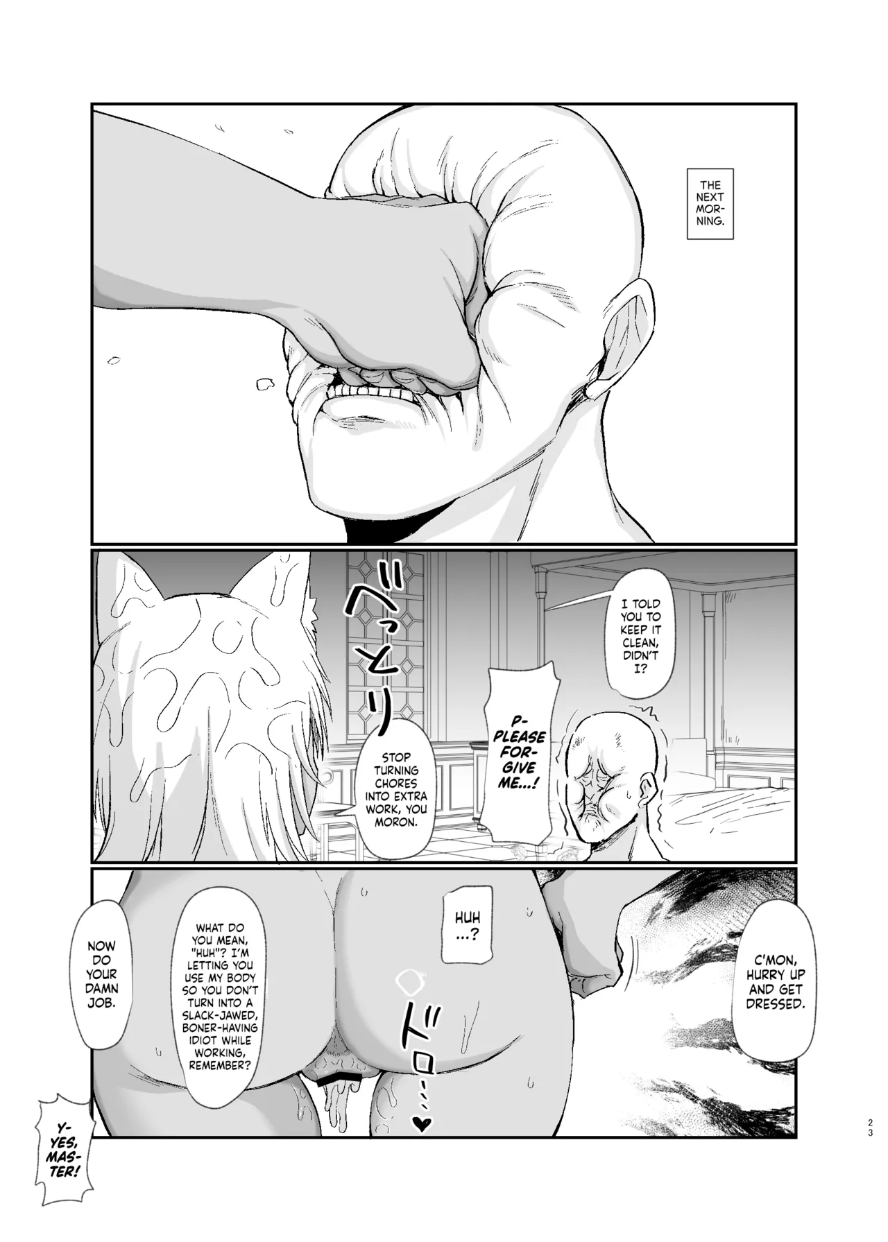 [Ryuukeichi (Gomio)] Oyasumi Kara Ohayou Made | From Good Night to Good Morning [English] [NudeSalad] [Digital] 23eme image