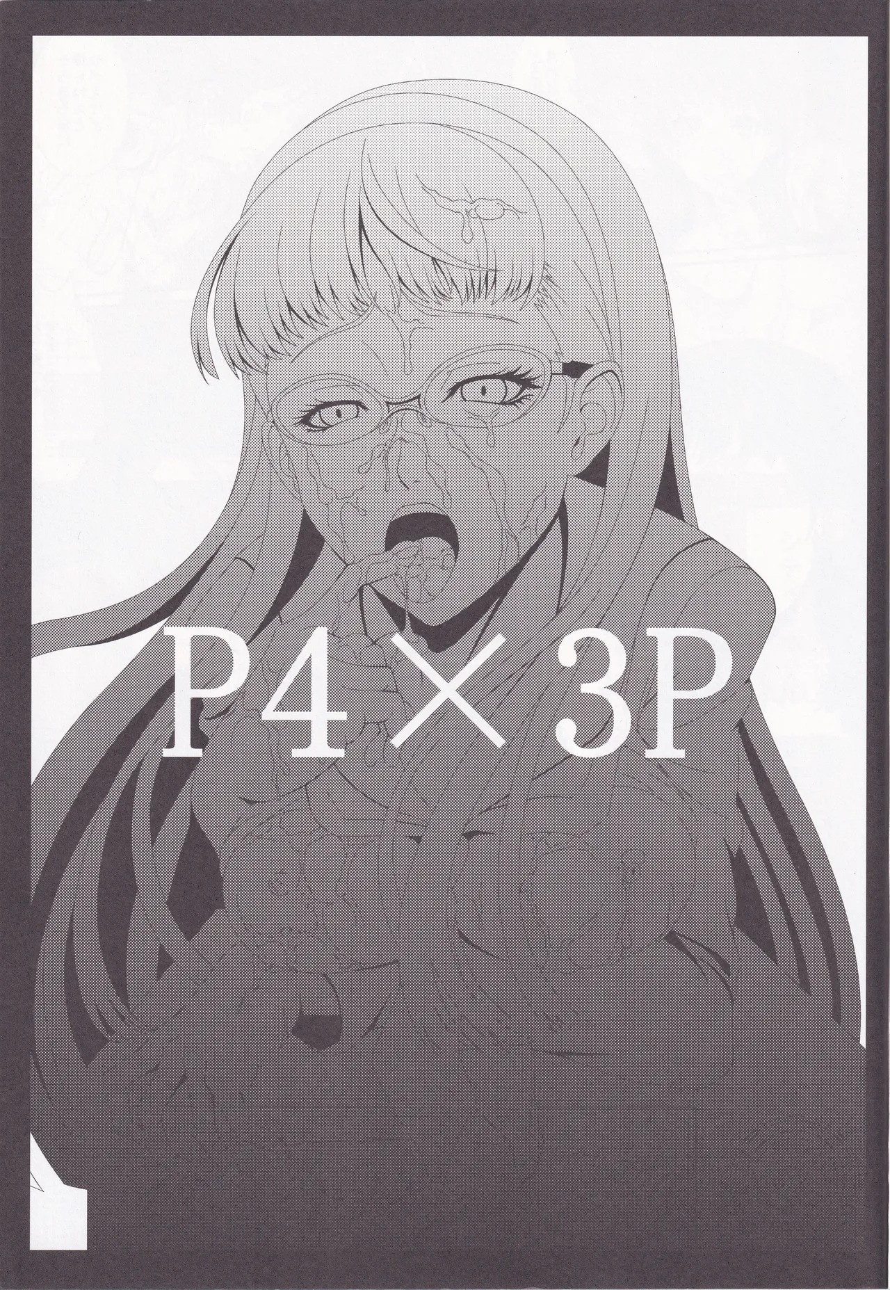 (C81) [Innai NEET (Kakiemon)] P4×3P (Persona 4) изображение № 2