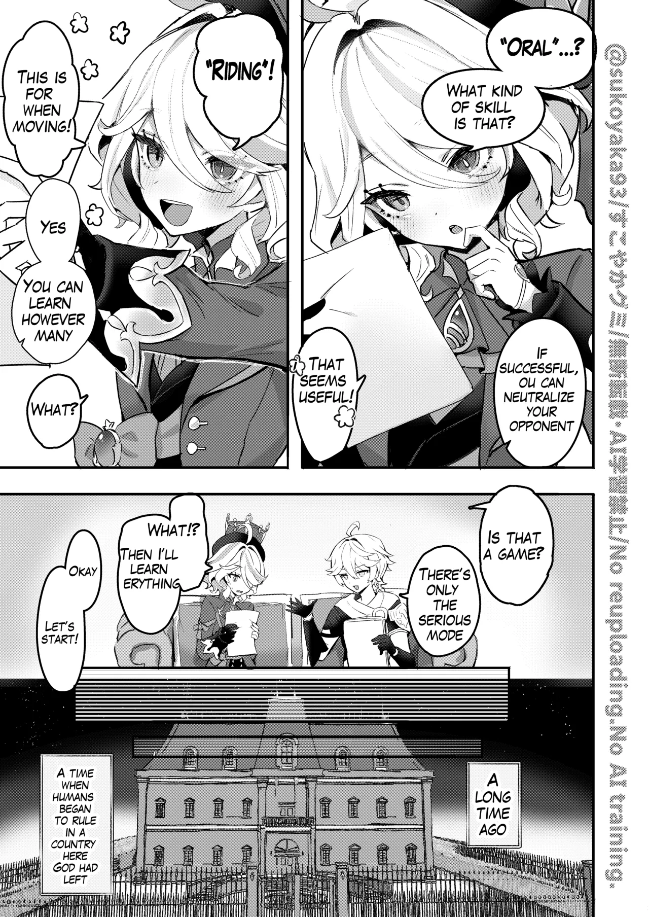 [GlowMercury (Sukoyakagumi)] Otona no Tetosia - The Tabletop Troupe for adults only (Genshin Impact) [English] [Digital] image number 5