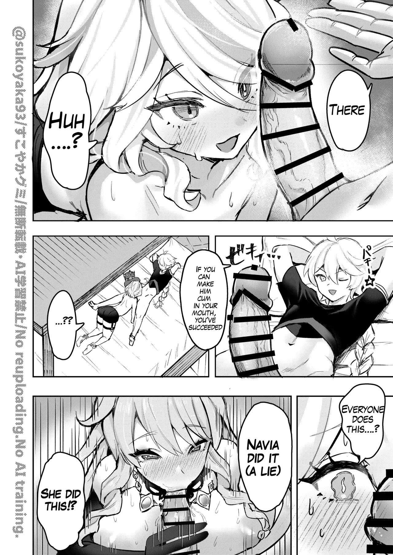 [GlowMercury (Sukoyakagumi)] Otona no Tetosia - The Tabletop Troupe for adults only (Genshin Impact) [English] [Digital] image number 12