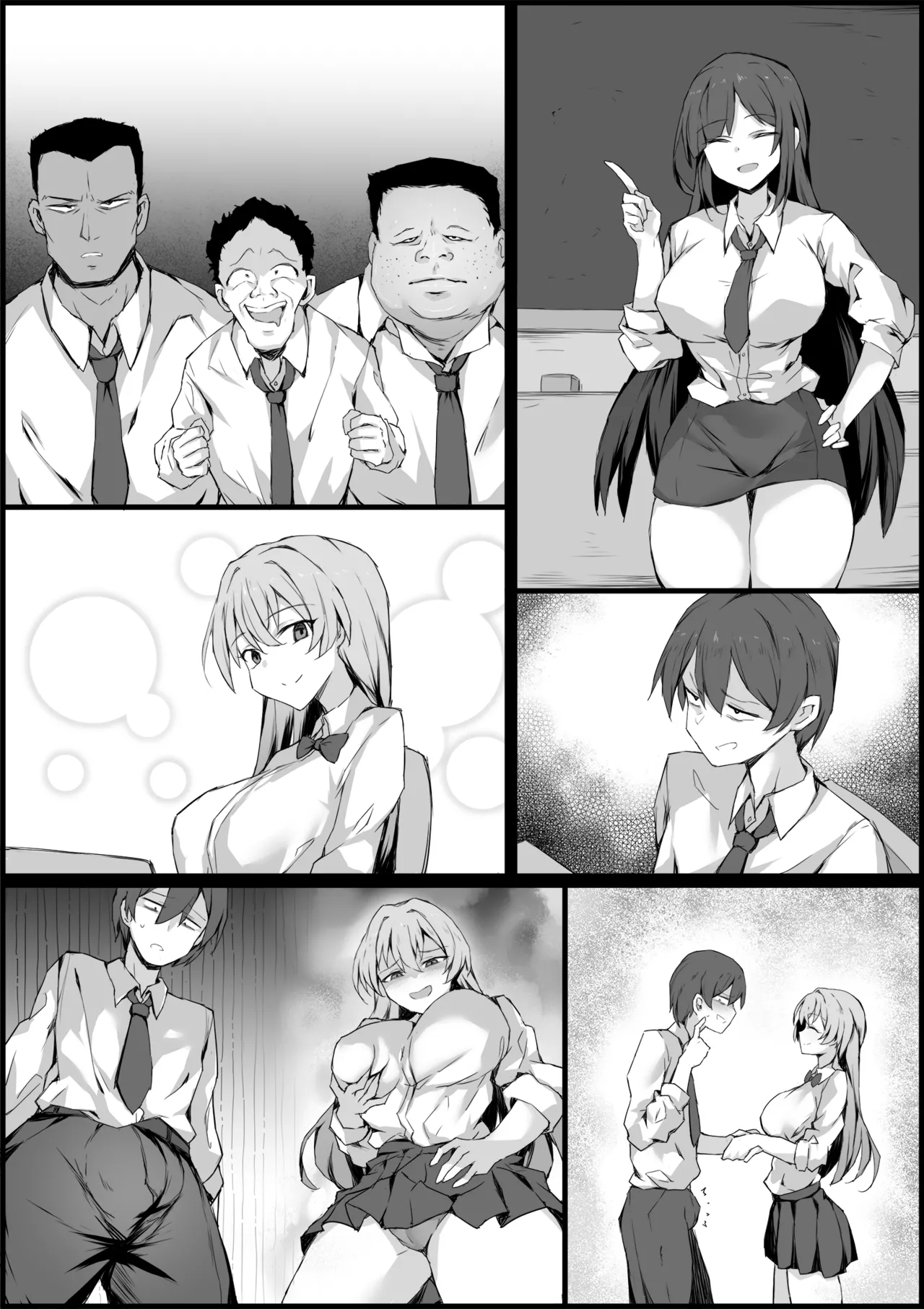 [RERE] 換身體驗月 [Chinese] 画像番号 11