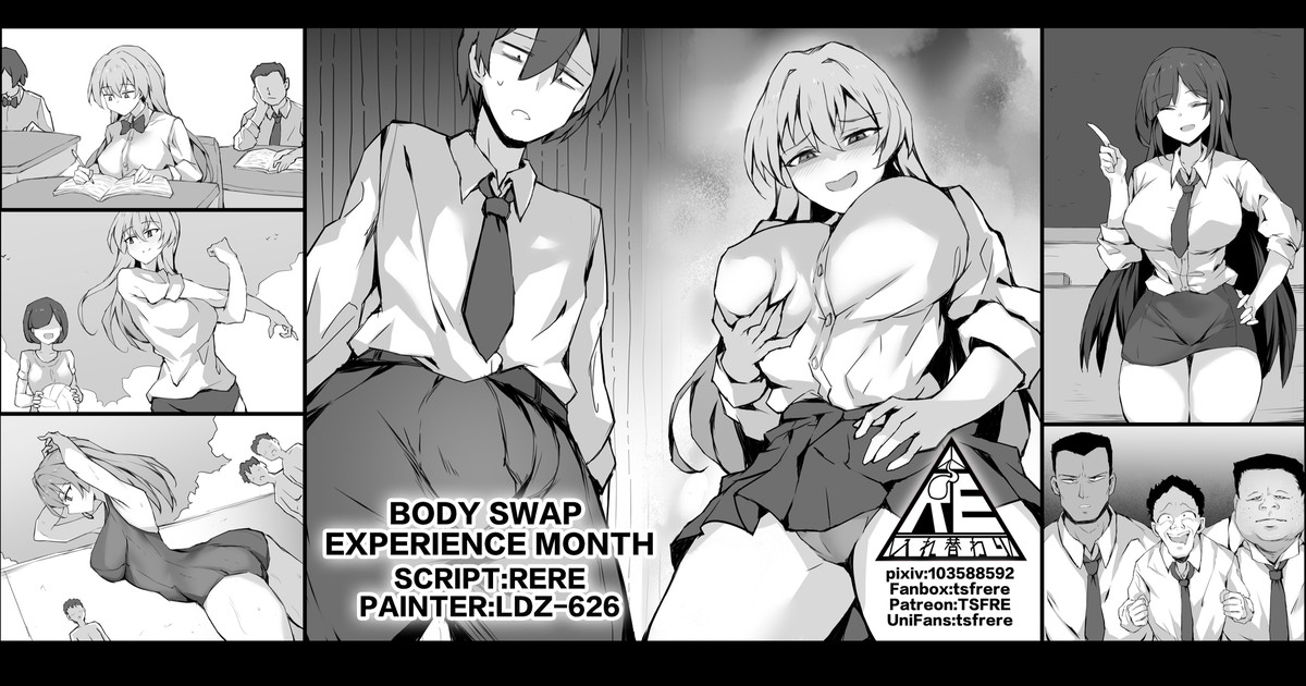 [RERE] Body Swap Experience Month [English] image number 1
