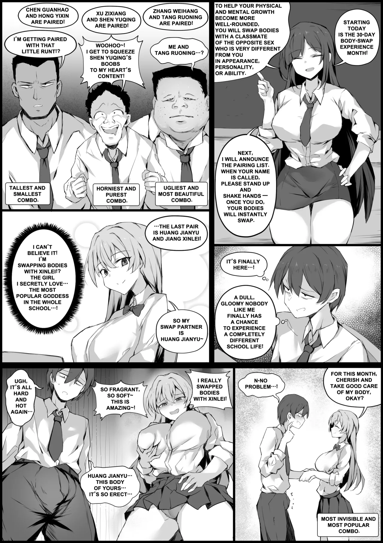 [RERE] Body Swap Experience Month [English] image number 2