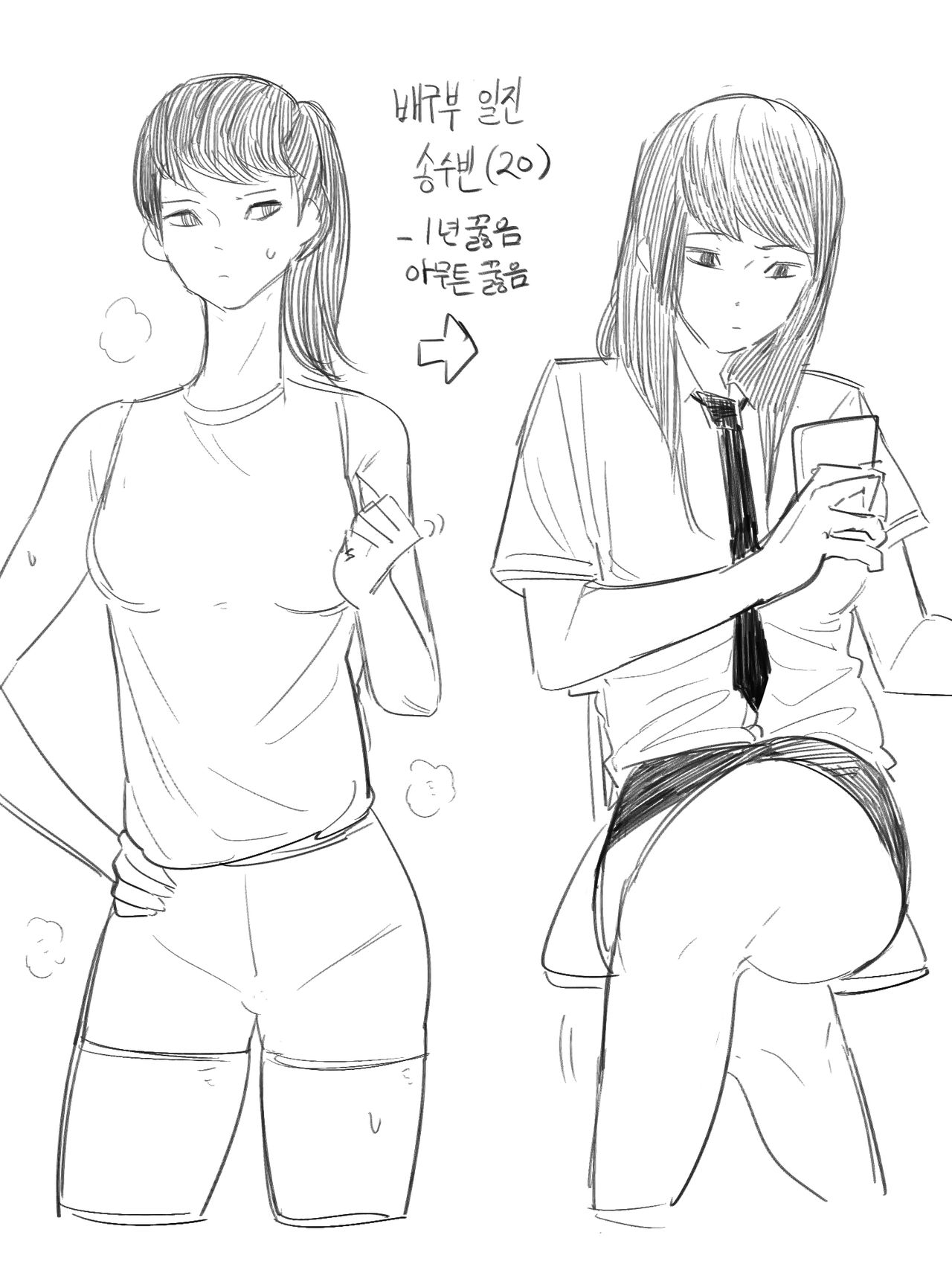 [ND] 무제 [Korean] image number 1