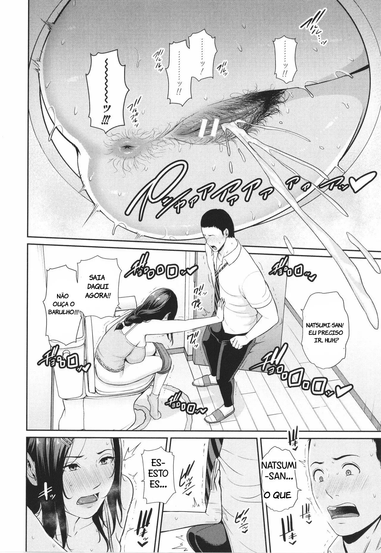 Whore Mother Saga 画像番号 7