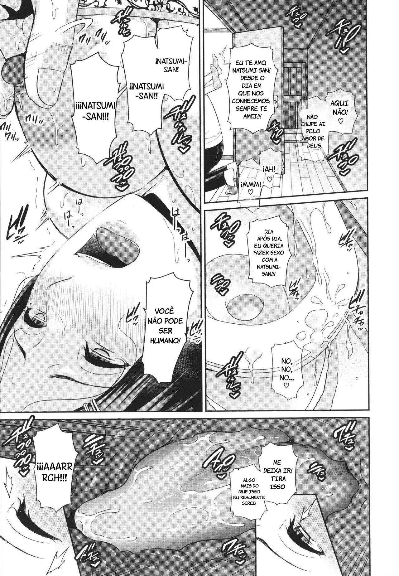 Whore Mother Saga 画像番号 12