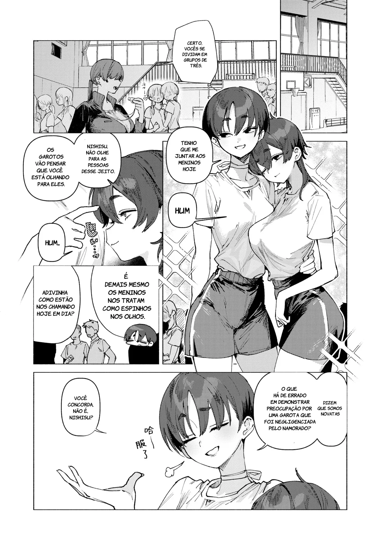 Dosukebe Agression image number 3