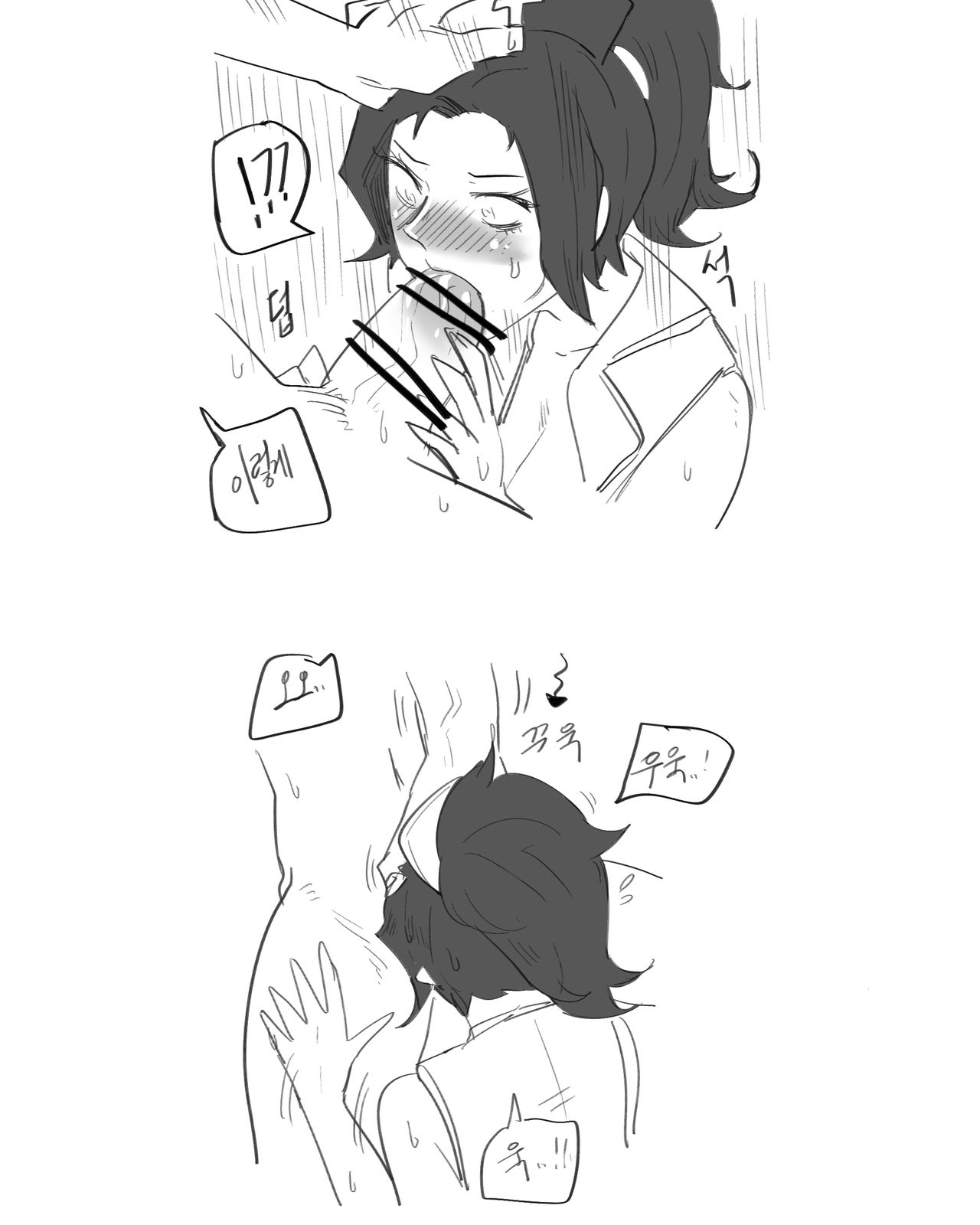 [ND] 간호사 아칼리 (League of Legends) [Korean] image number 2