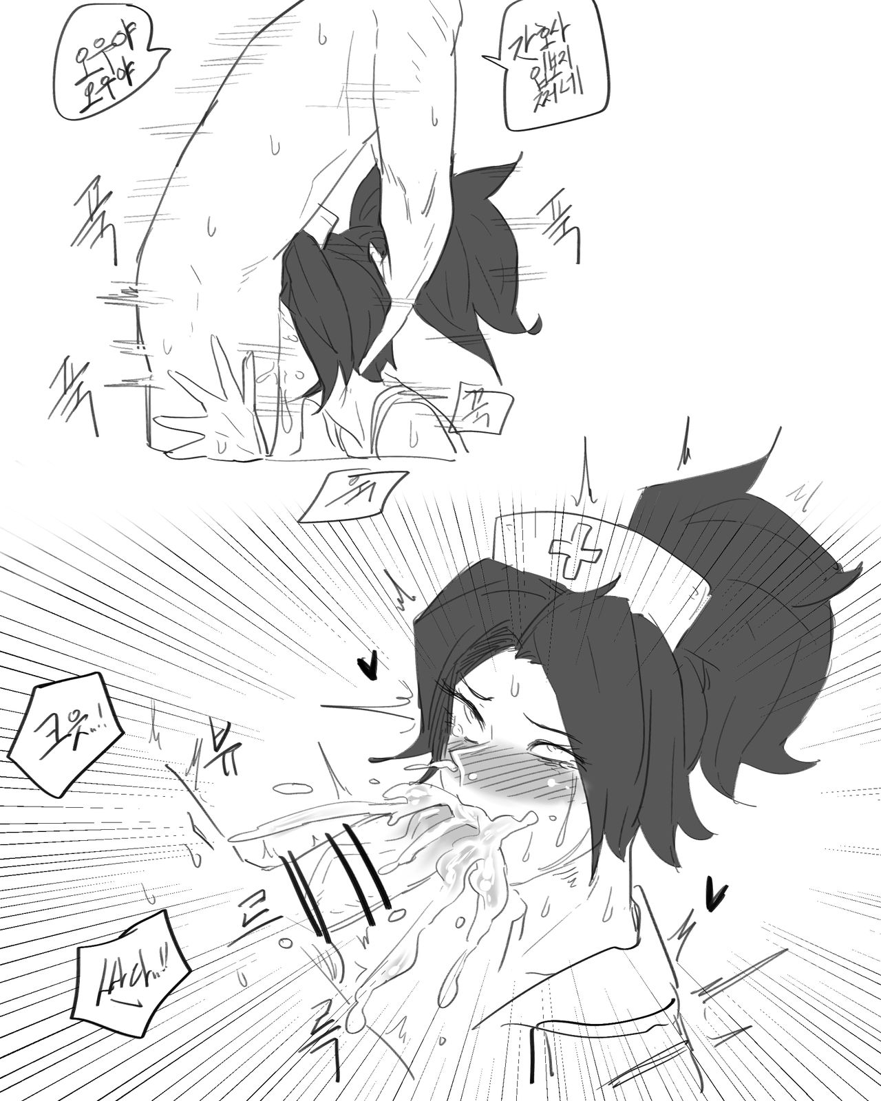 [ND] 간호사 아칼리 (League of Legends) [Korean] image number 3