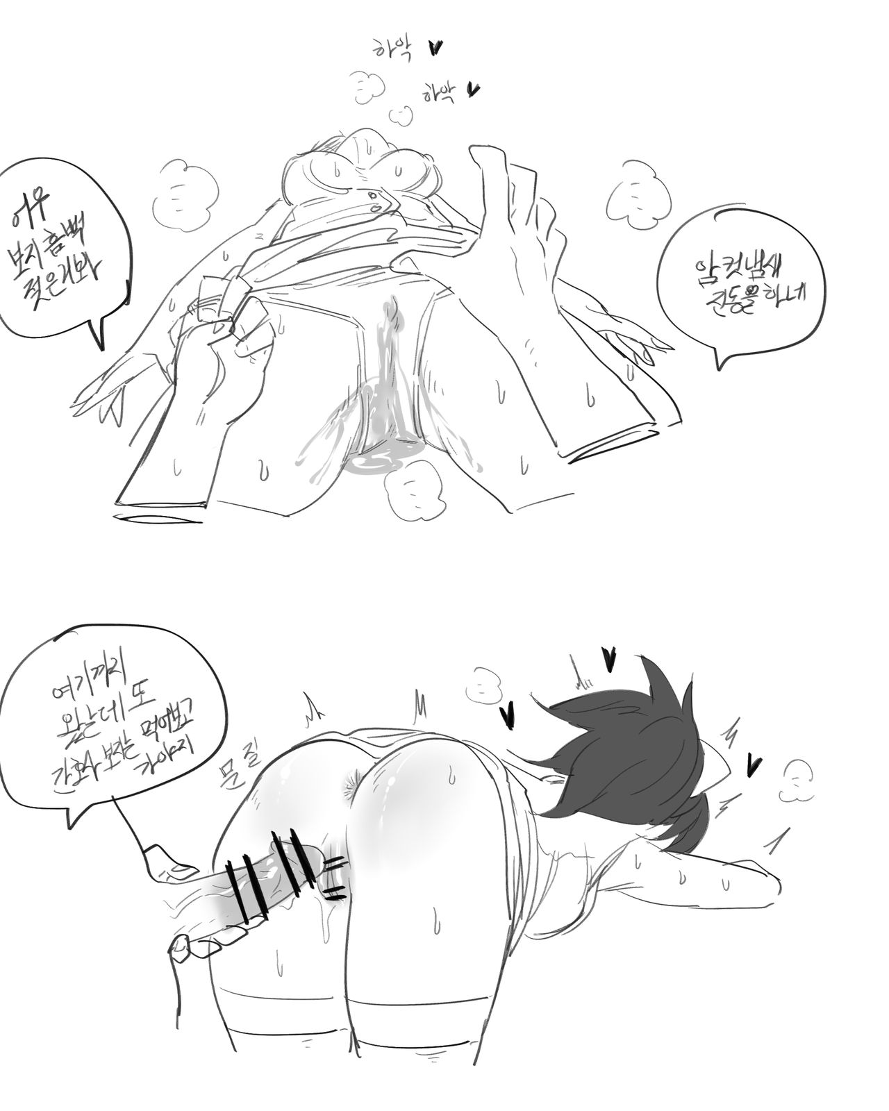 [ND] 간호사 아칼리 (League of Legends) [Korean] image number 5