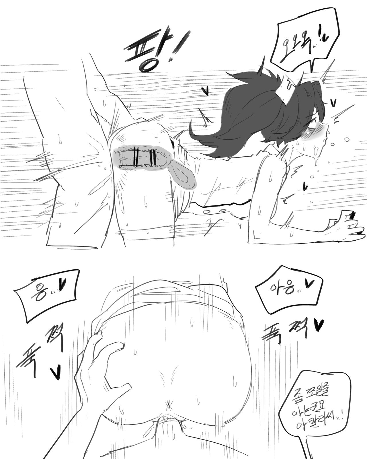 [ND] 간호사 아칼리 (League of Legends) [Korean] image number 6