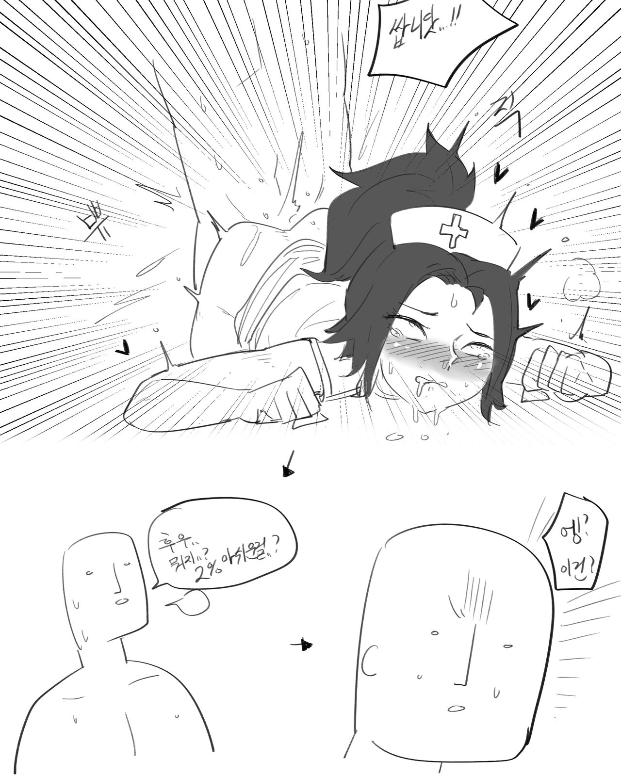 [ND] 간호사 아칼리 (League of Legends) [Korean] image number 7