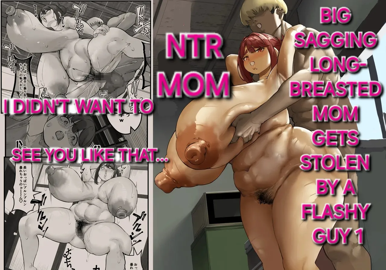 [Baku-π-dou (Kuchi VE)] The Busty Mom with Long, Sagging Breasts Gets Seduced by a Playboy – Part 1 [English] [Alyssaquenn] image number 1