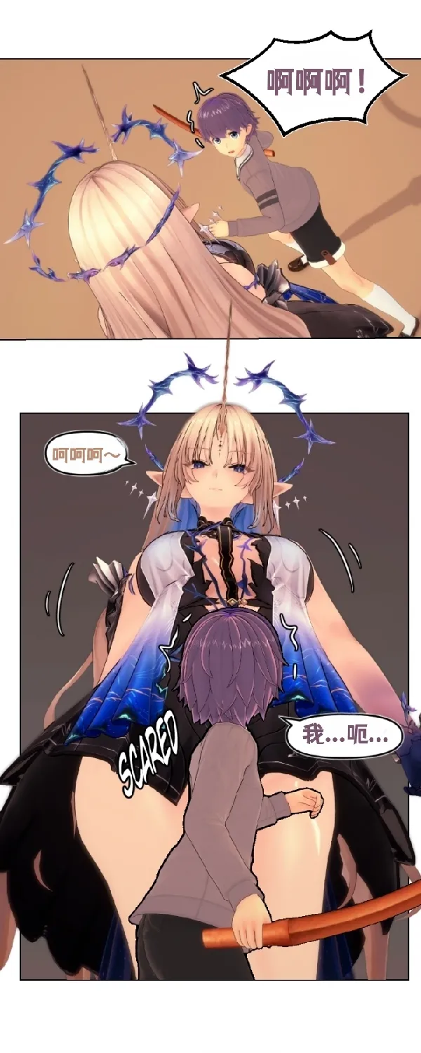 [Sartak3] THE DARK TIDES INCIDENT [个人汉化组] 이미지 번호 5