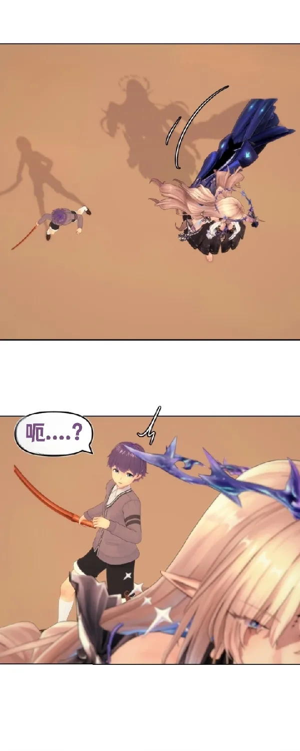 [Sartak3] THE DARK TIDES INCIDENT [个人汉化组] 이미지 번호 6