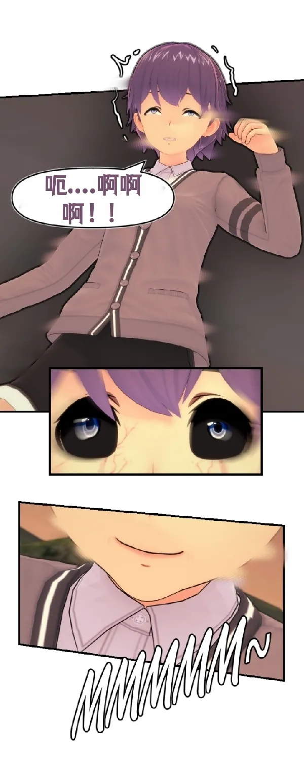 [Sartak3] THE DARK TIDES INCIDENT [个人汉化组] 이미지 번호 8