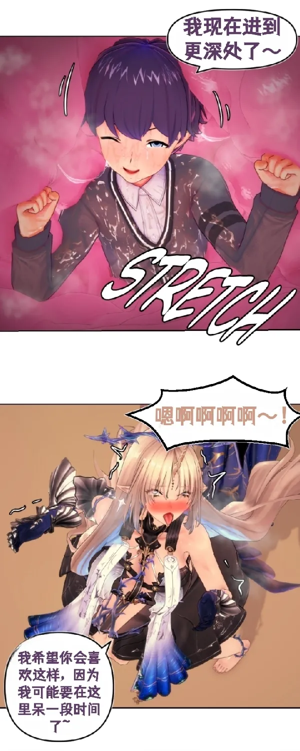 [Sartak3] THE DARK TIDES INCIDENT [个人汉化组] 이미지 번호 13