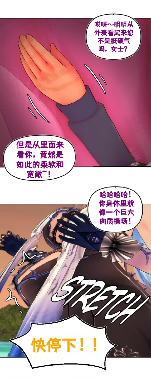 [Sartak3] THE DARK TIDES INCIDENT [个人汉化组] 이미지 번호 14