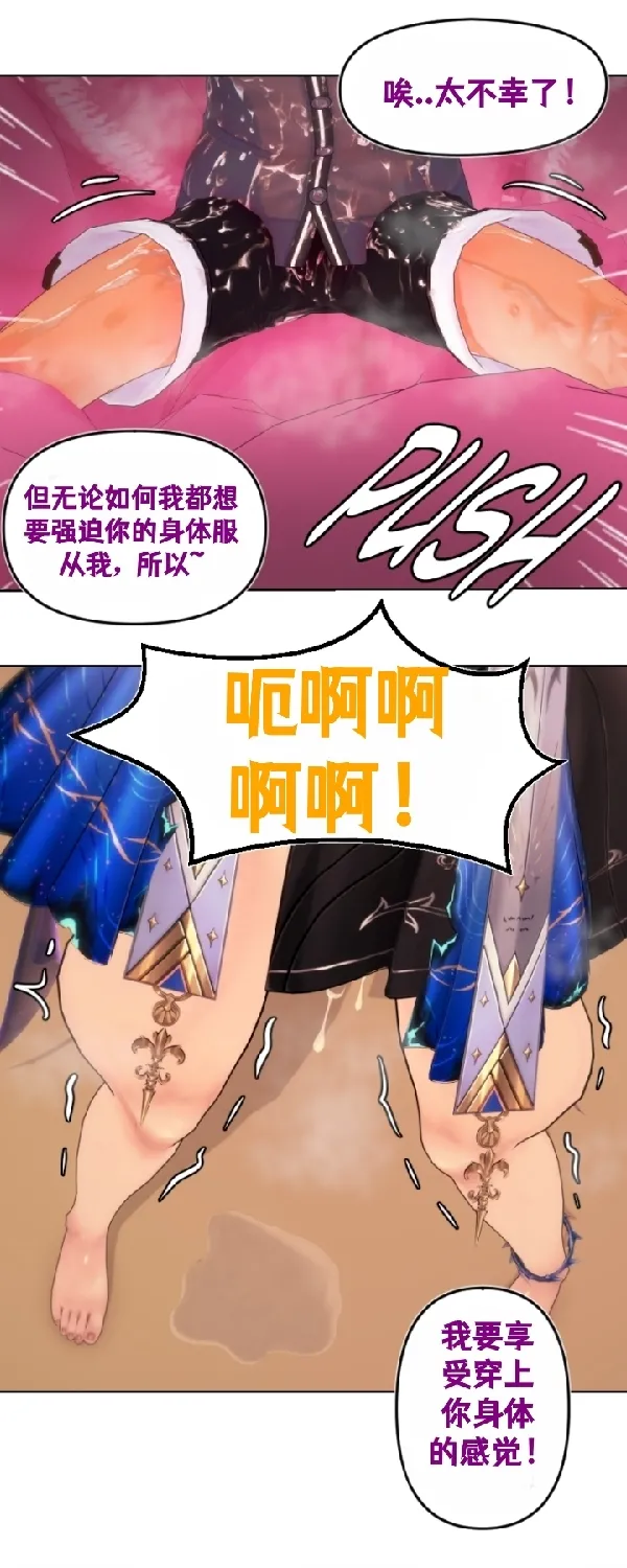 [Sartak3] THE DARK TIDES INCIDENT [个人汉化组] 이미지 번호 16