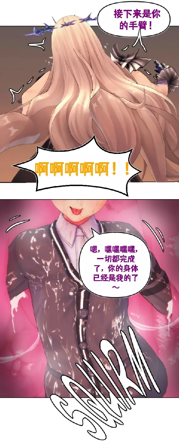 [Sartak3] THE DARK TIDES INCIDENT [个人汉化组] 이미지 번호 17