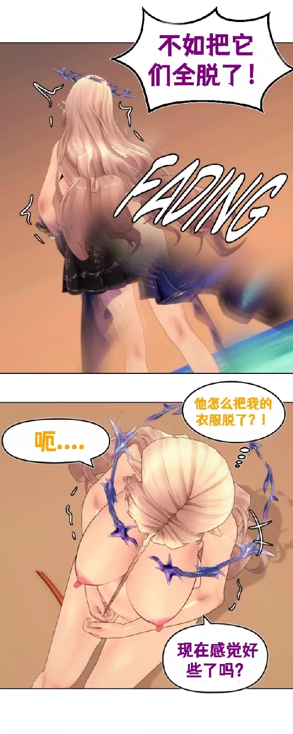 [Sartak3] THE DARK TIDES INCIDENT [个人汉化组] 이미지 번호 22