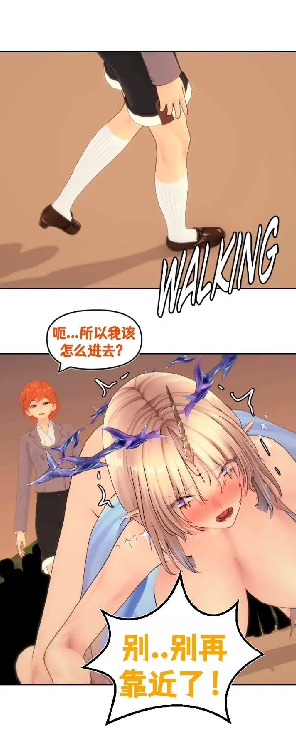 [Sartak3] THE DARK TIDES INCIDENT [个人汉化组] 이미지 번호 29