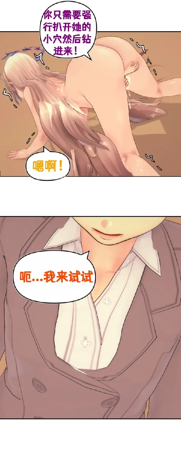 [Sartak3] THE DARK TIDES INCIDENT [个人汉化组] 이미지 번호 30