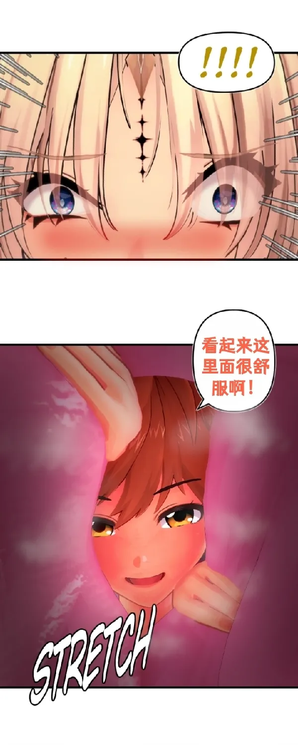 [Sartak3] THE DARK TIDES INCIDENT [个人汉化组] 이미지 번호 31