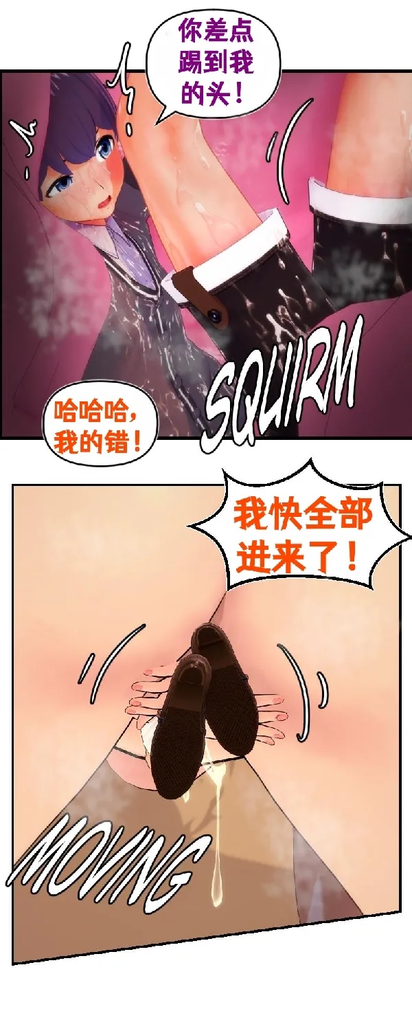 [Sartak3] THE DARK TIDES INCIDENT [个人汉化组] 이미지 번호 33