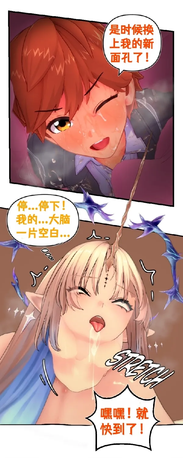 [Sartak3] THE DARK TIDES INCIDENT [个人汉化组] 이미지 번호 37